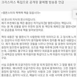 [댓글부탁해] <b>알</b>엠 <b>이</b> 말 ㄹㅇ 공감된다