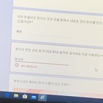 <b>한문</b> 기본문제좀 알려줄사람 ㅠㅠ
