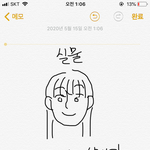 [댓글부탁해] <b>유라이크</b>랑 일반카메라 있잖아