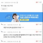 [NCT] 하 이거 나만 개웃기냐