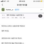 이거 <b>진짜</b> 개웃<b>김</b>ㅋㅋㅋㅋㅋㅋㅋㅋㅋㅋㅋㅋㅋㅋ