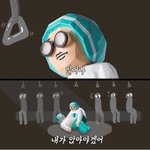 애들아 진짜 급해 빨리 들어오ㅓㅇ