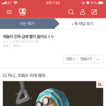 ㅋㅌㅌㅌㅌㅌ 나 존‍‍나 <b>병신</b>인가