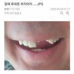 [드루와] ㅋㅋㅋㅋ톡선에 웃긴 짤에 이거(귀짤x)