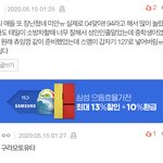 [<b>NCT</b>] <b>태일</b>이 04라는 글에 댓글인데