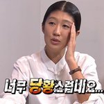 와 나 겁나 큰 바퀴벌레 <b>잡음</b>