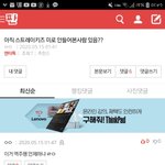 <b>고인물</b>은 고인물을 알아본다