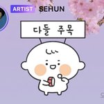 오늘 한 운동