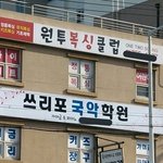 [19] ㅌㅇㅌ영상있자나
