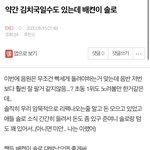 [EXO] 이거 난데 좀 <b>놀자</b>