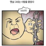 너희 아직도 초딩 때 쌤한테 연락드려?
