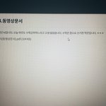 [이것좀봐줘] 우리학교수학쌤ㅋㅋㅋㅋㅋㅋㅋ