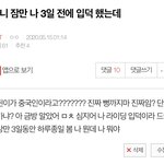 [NCT] 얘들아 내가 시작인 거 같아...