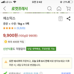 <b>쿠팡</b> 쓰는 애들 중에 ㅈㅂ 이거 뭐냐