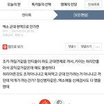 와.....선견지명..엑소
