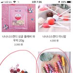 [이것좀봐줘] 어떡하냐ㅠ진짜 너무너무 불안해ㅠㅠ