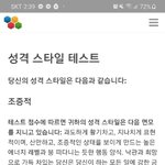 다들 성격검사 해보삼