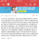 와 귀짤러들 참교육 당하는거 ㅋㅋㅋㅋㅋ
