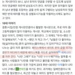판 나무<b>위키</b>봐 ㅋㄱㅋㄱㅋ