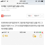 [드루와] 나 아까 강아지닮은 남돌 찾던 쓰닌데
