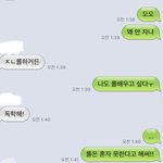 ㅆㅂ 내 예전 짝남 ㅈㄴ <b>철벽</b>남이였음