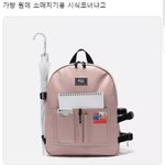 [댓글부탁해] <b>옷</b> <b>입</b>을 때 색 조합 어떤 거 같아?