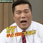[NCT] 난 오히려 늦덕이라 나은거 같음