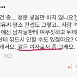 [드루와] <b>여적</b>여