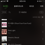 내 <b>플리</b>