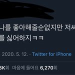 아 진짜 못생긴 애들 개싫다ㅋㅋㅋㅋㅋㅋㅋㅋㅋㅋㅋㅋㅋㅋㅋㅋㅋㅋ