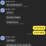 @@@쌍수 앞트임했는데 질문받음@@@