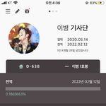 [EXO] 매일매일 와서 알리고 가야지
