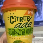 야들아 이거 <b>요물</b>이다...