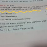 영어 기초 뭔 쌉소린지 이해시켜줄사람