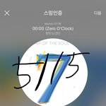 [방탄소년단] 벌써 6월 페스타 기간의 우리