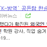 곧 삭제될 기사
