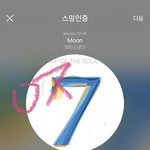 [방탄소년단] 이 날 누가 태형이 <b>햄버거</b>세트 먹였니