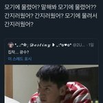 온클 <b>전날</b> 밤에 들어도 돼???