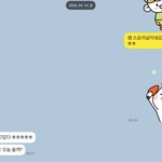 아 머냐 스승의날 감사인사 <b>참사</b>