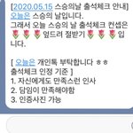 와 <b>스승</b>의날을 누가..대체