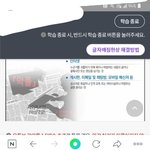 나만 지금 <b>이케</b> 판하냐