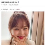 [댓글부탁해] <b>스승</b>의날 문자 뭐라고 보낼거야??