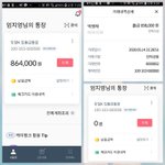 [강아지] 샴푸후원 정산