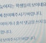 온클 늦게 인난새끼들 즂댄이유