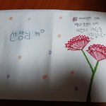 <b>스승</b>의날, 큰 선물 받았습니다