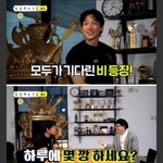 [모두드루와] <b>정지훈</b> 그는 대체..