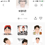 얘들아 개급함 여기서 <b>임티</b> 좀 골라주라