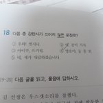 [NCT] <b>영호</b>야 목 마르다
