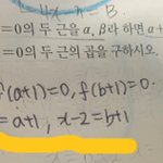 고1 수학 엄청 쉬운거 알려줘ㅠㅠ