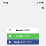 [NCT] 브이앱 로그인 말이야